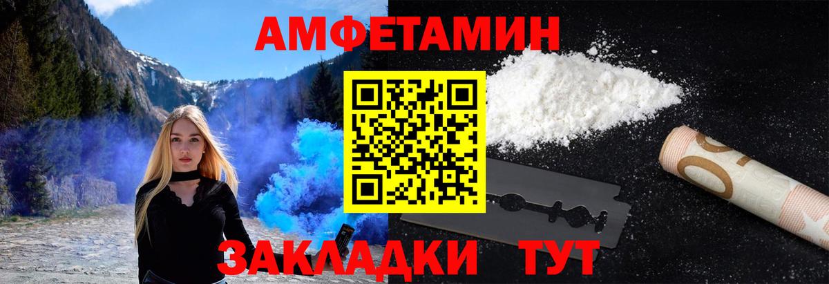 Первитин  Вход с VPN  Ртищево  Первитин витя 