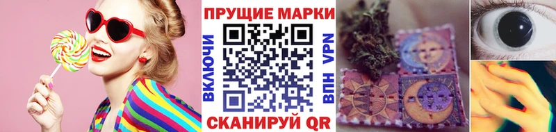 Марки 25I-NBOMe 1500мкг  наркошоп  Ртищево 