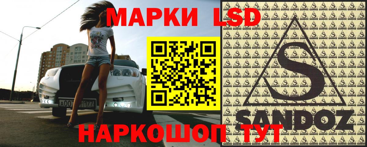 Ртищево  Марки N-bome  Вход с VPN  Марки NBOMe 1500мкг 