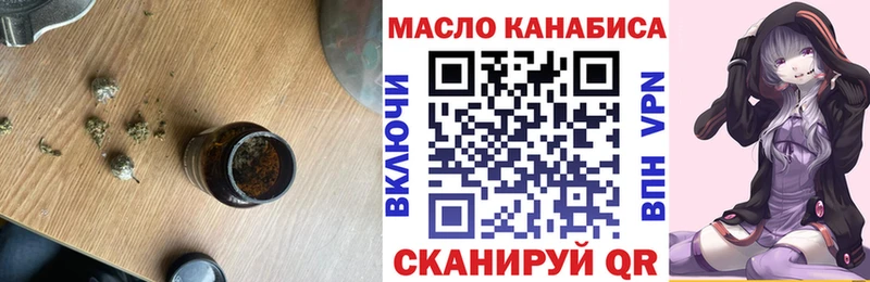 Дистиллят ТГК вейп с тгк  Ртищево 