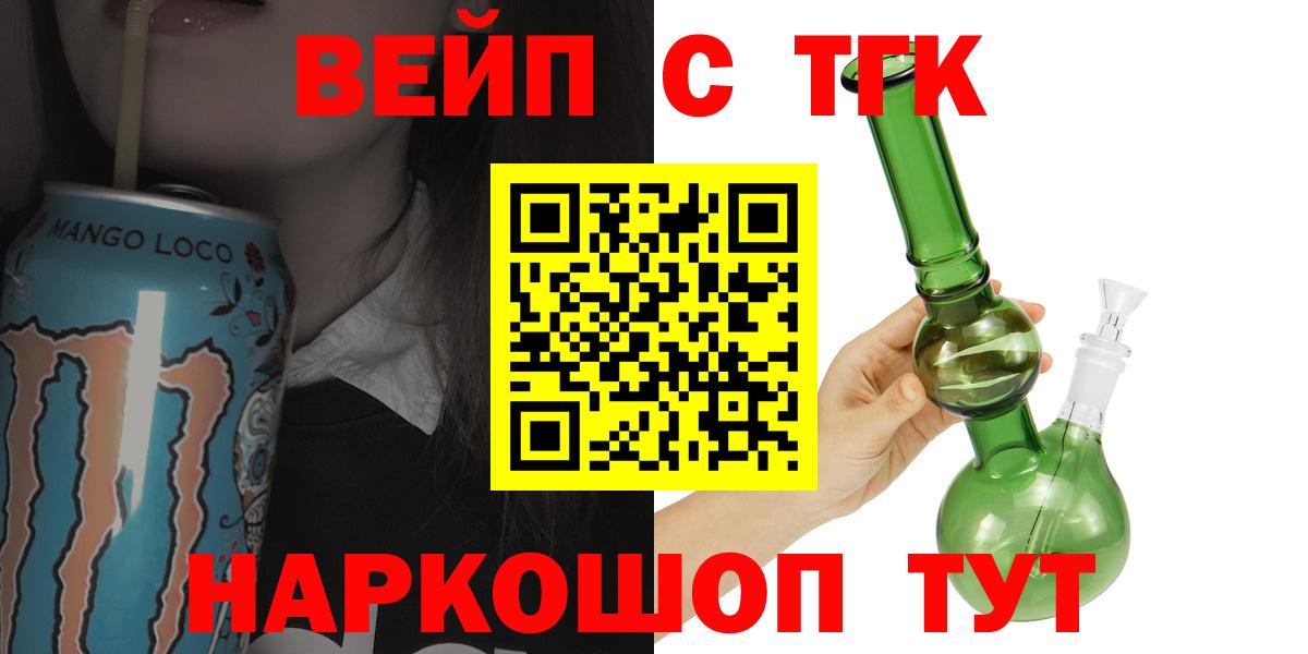 ТГК концентрат Ртищево